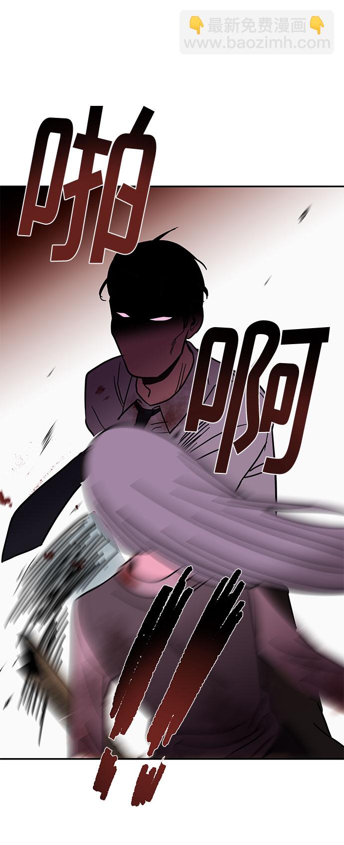 第51话44