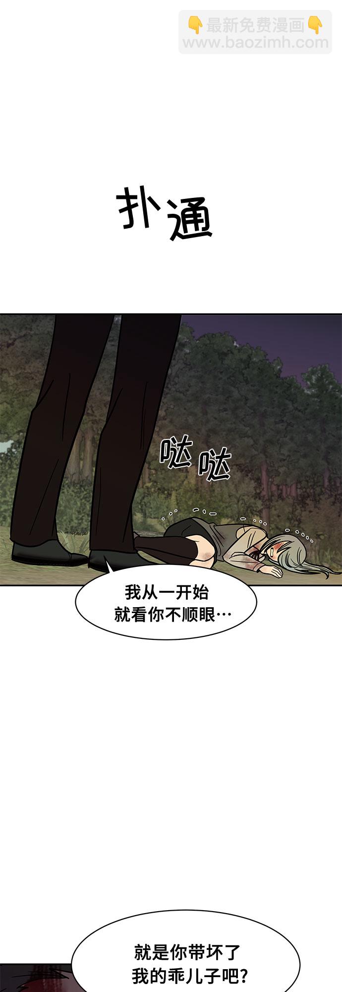第51话45