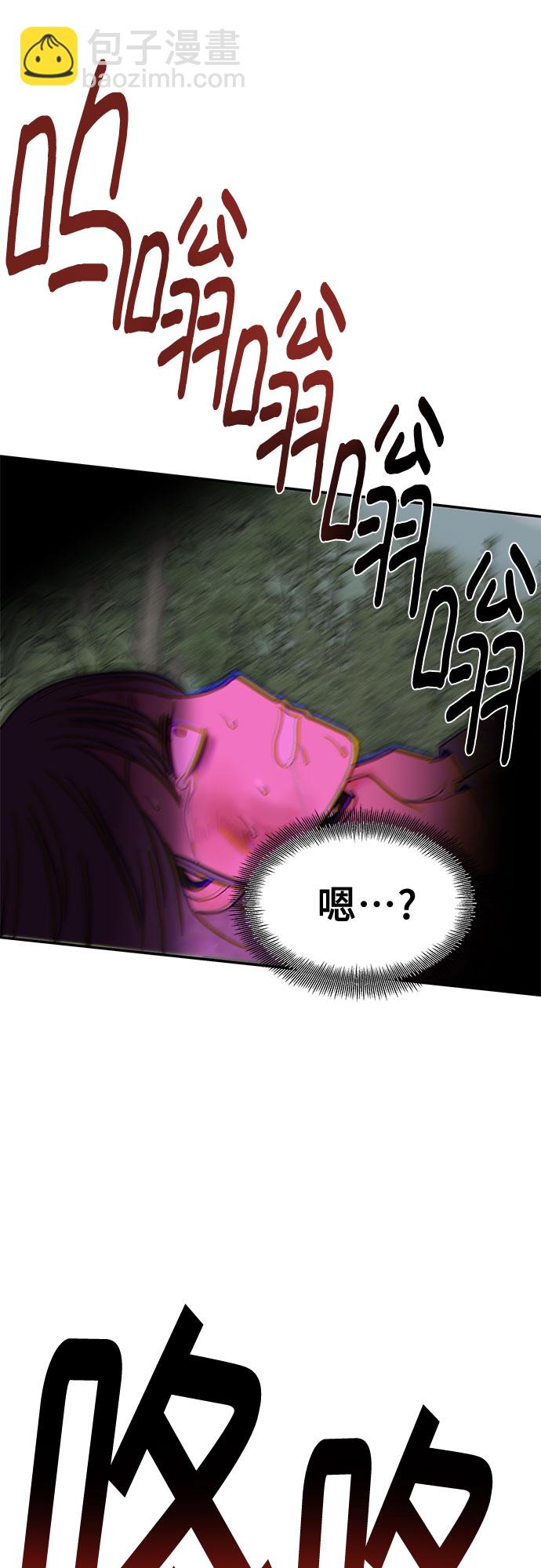 第51话49