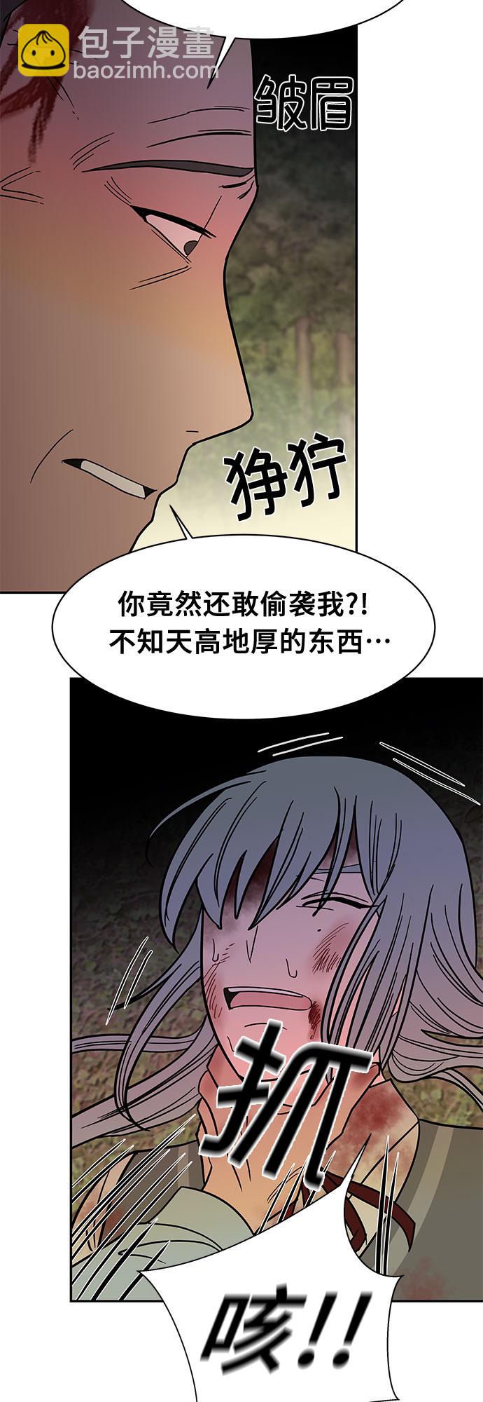 第51话50