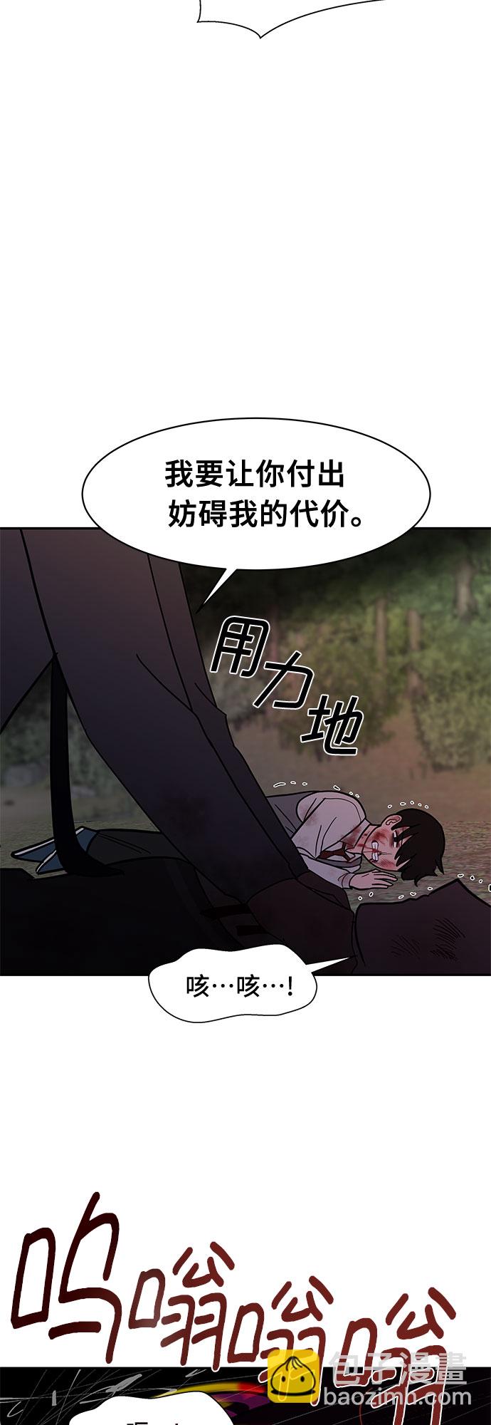 第51话51