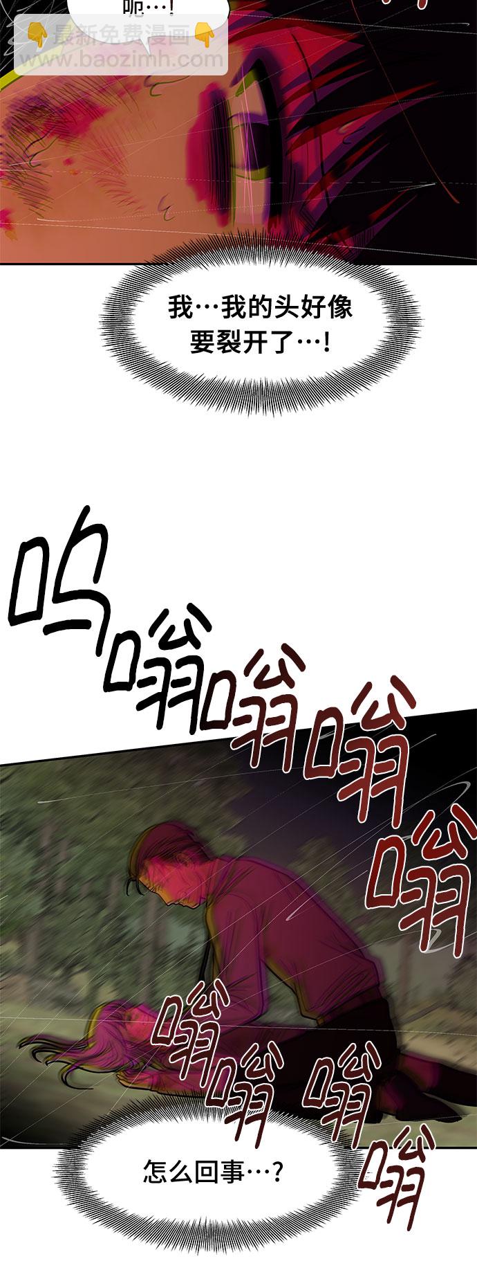 第51话52