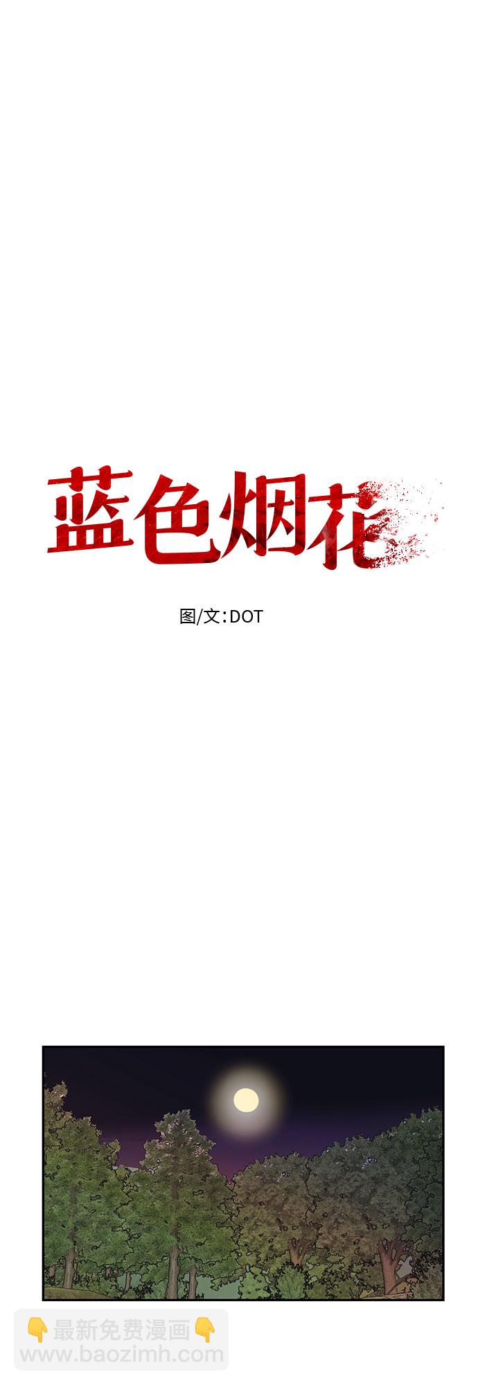 第51话6