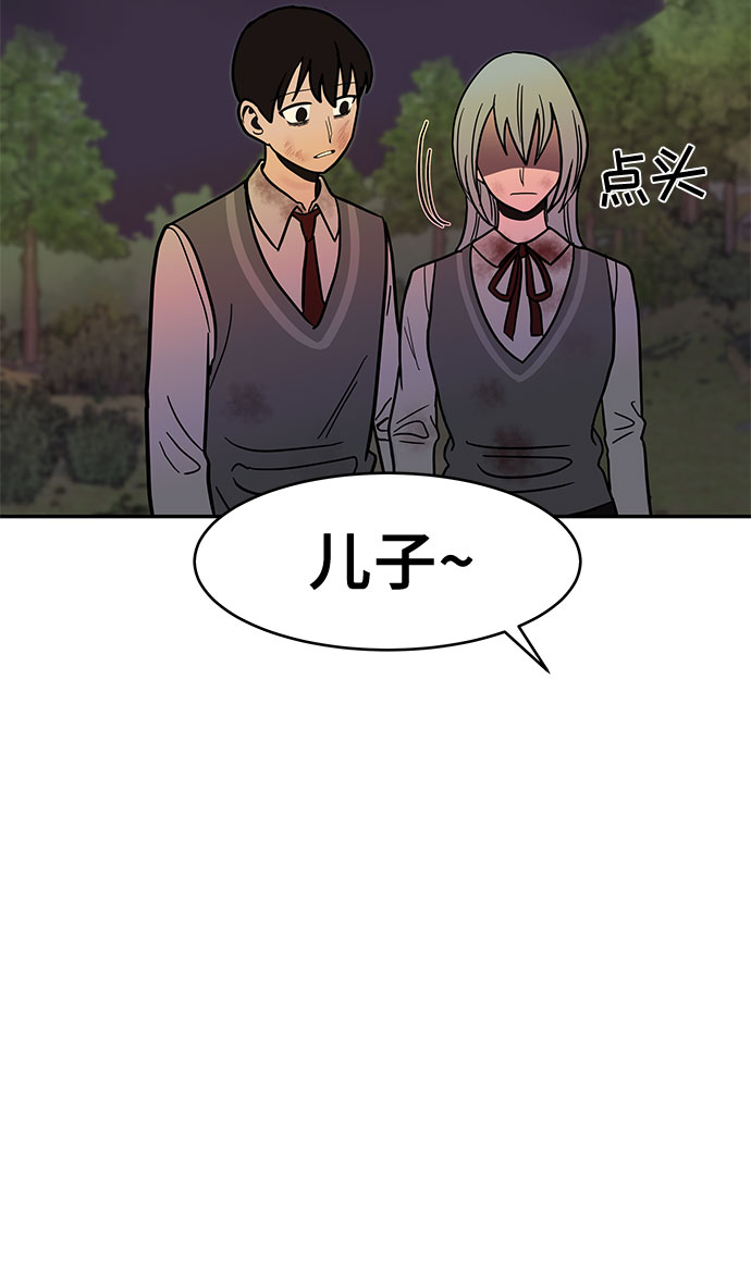 第51话8