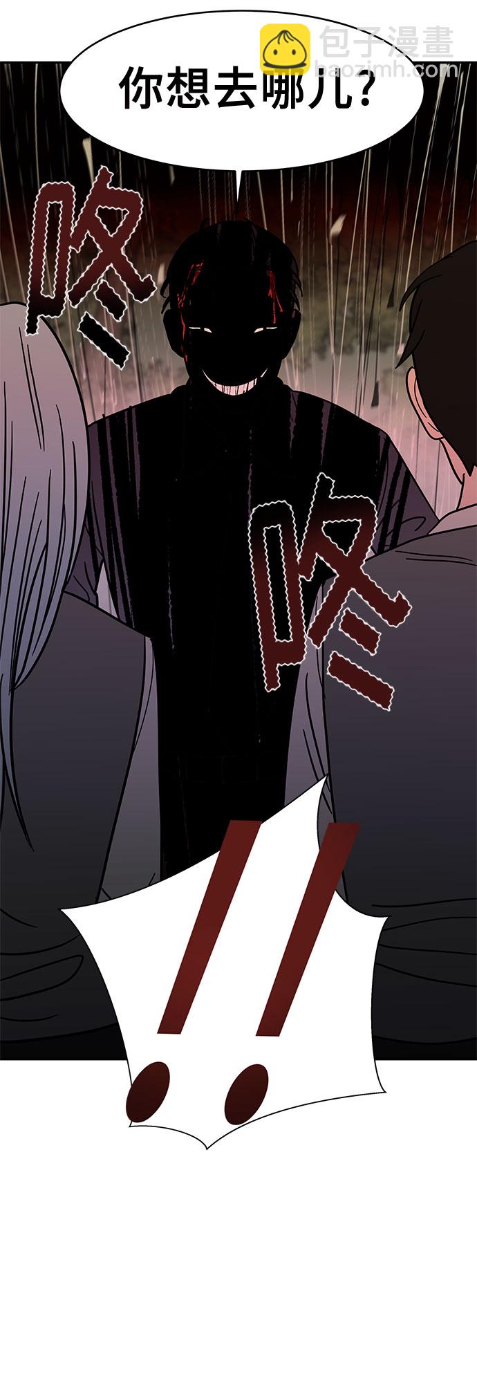 第51话9