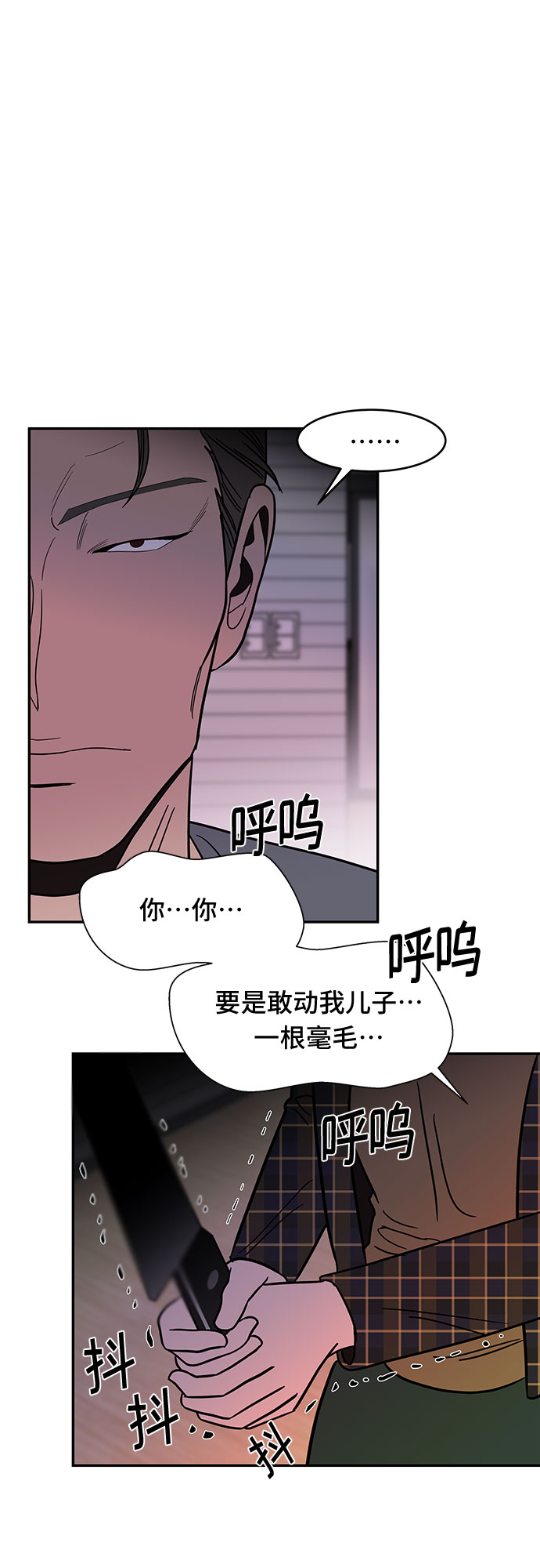第53话12
