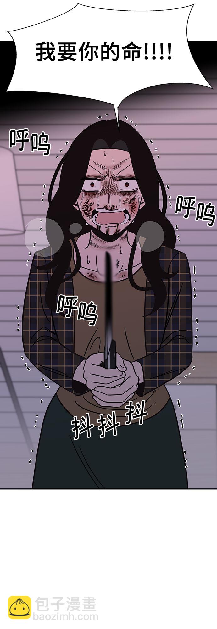 第53话14