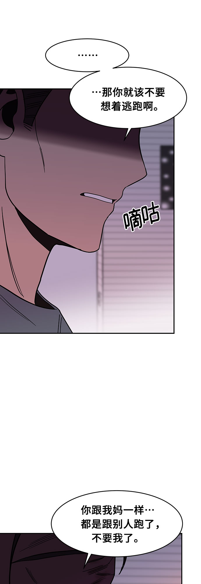 第53话15