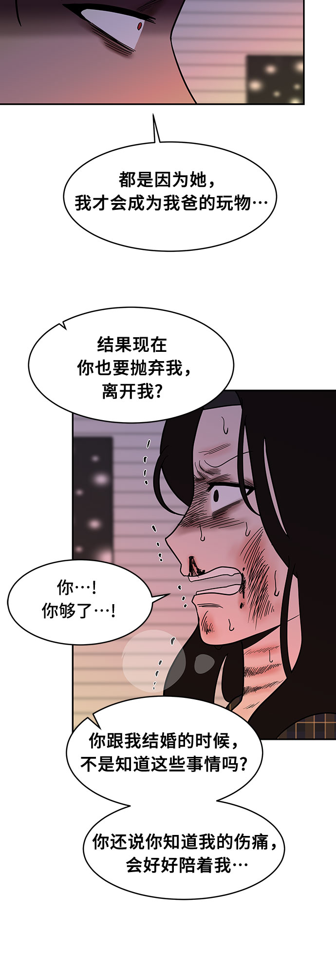 第53话16