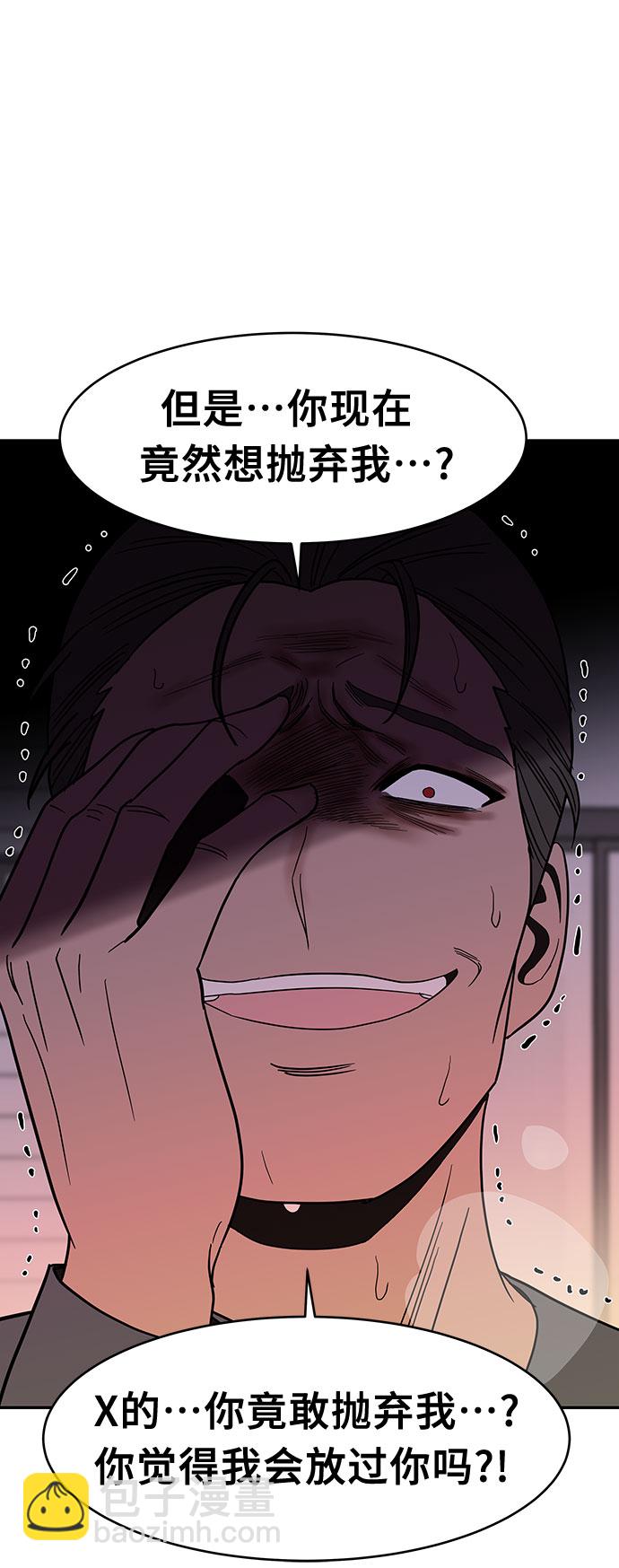 第53话17