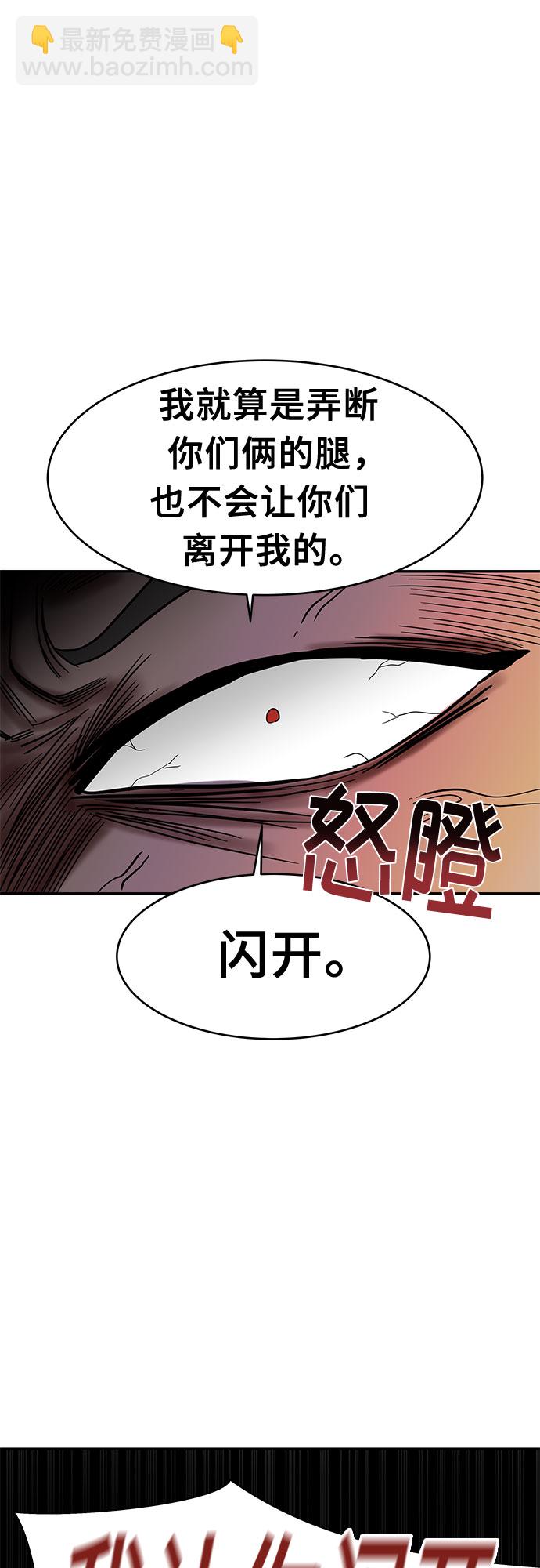 第53话18