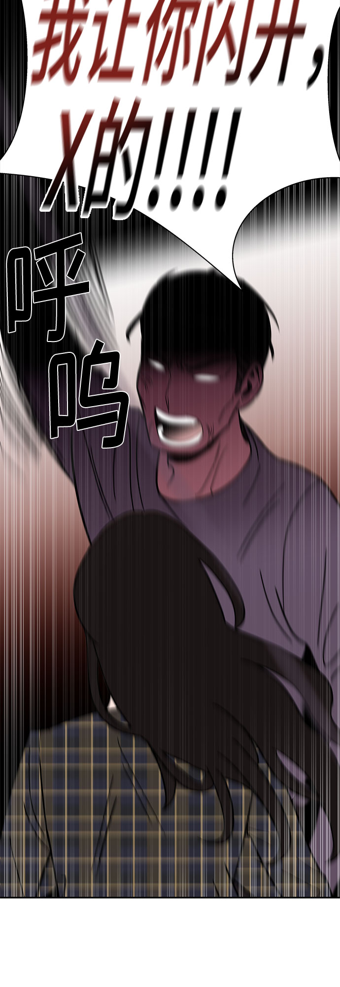 第53话19