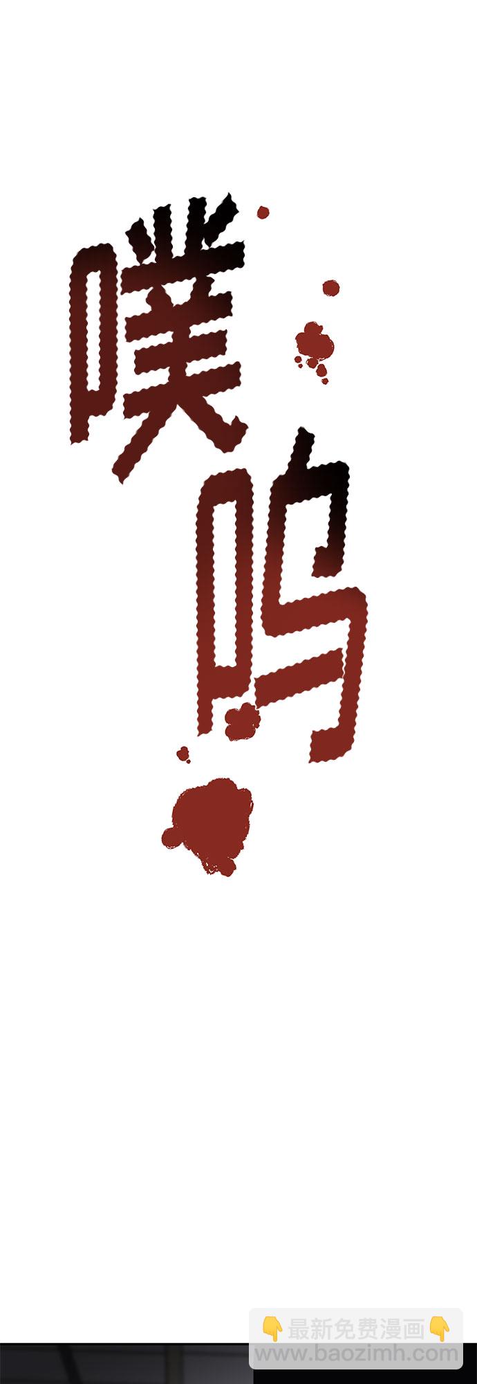 第53话22