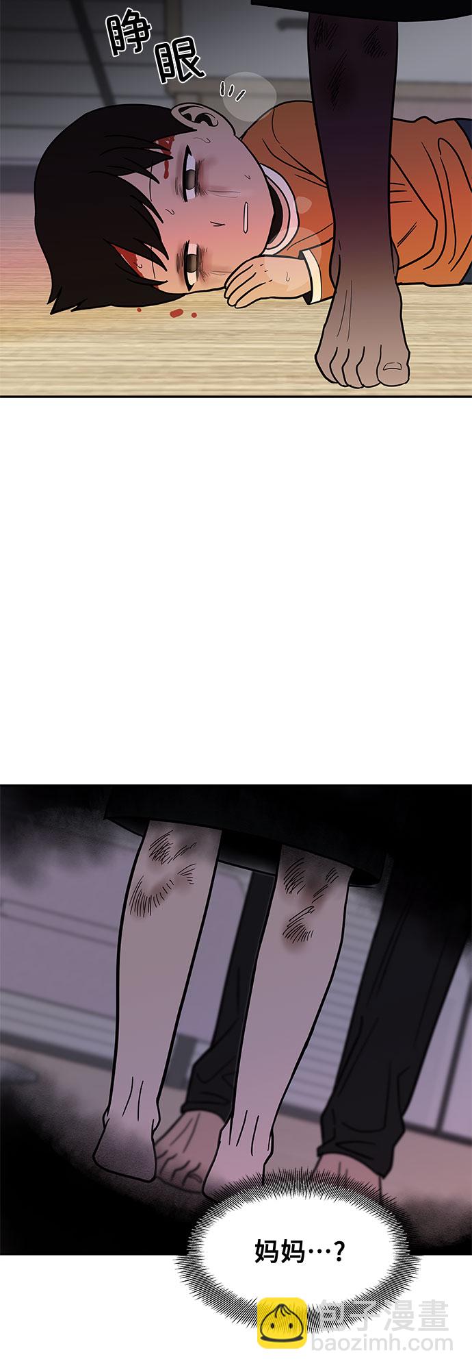 第53话23