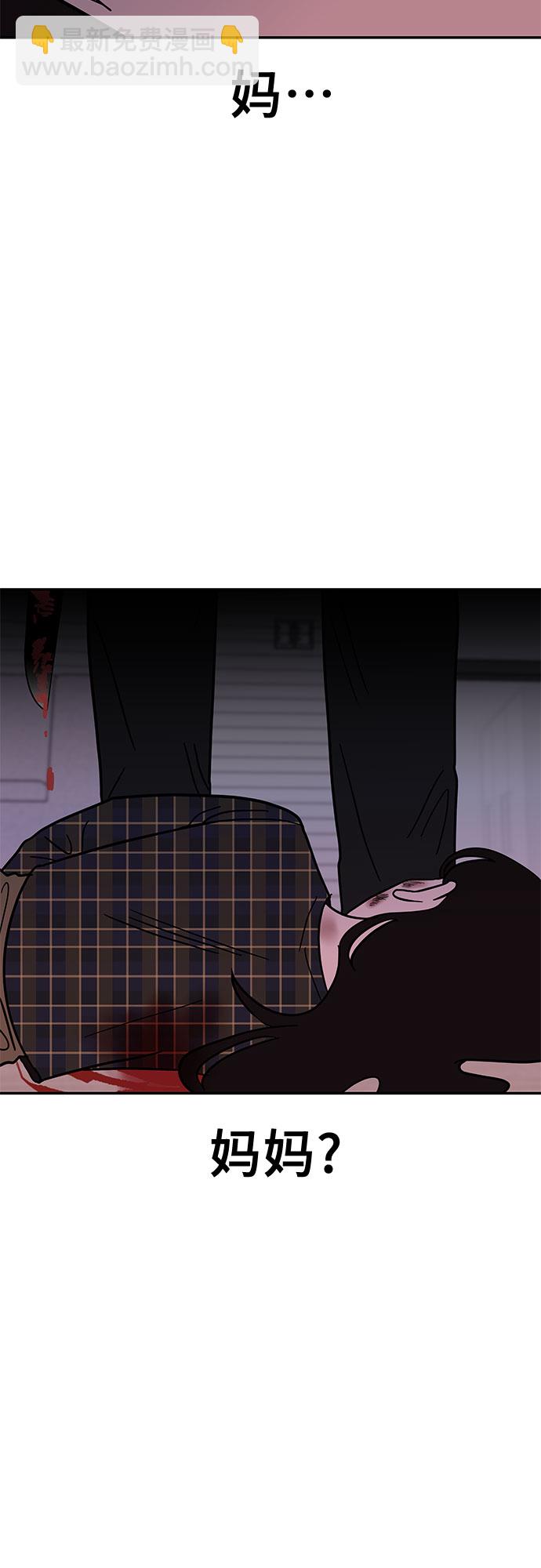 第53话27
