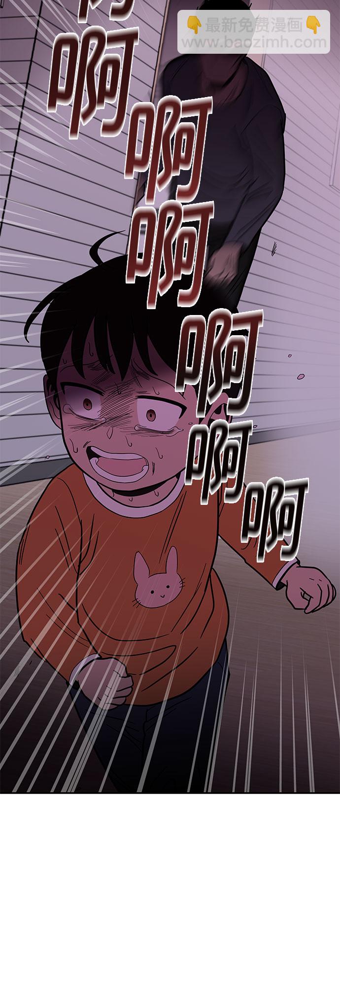 第53话3