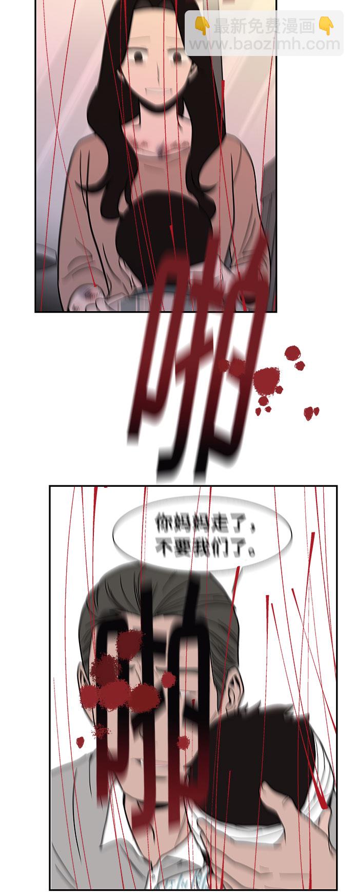 第53话38