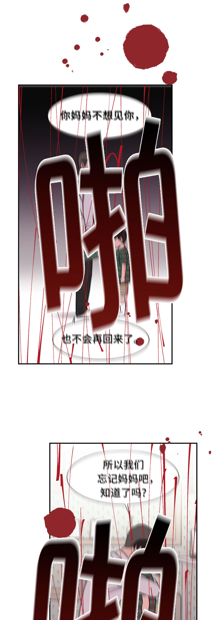 第53话39