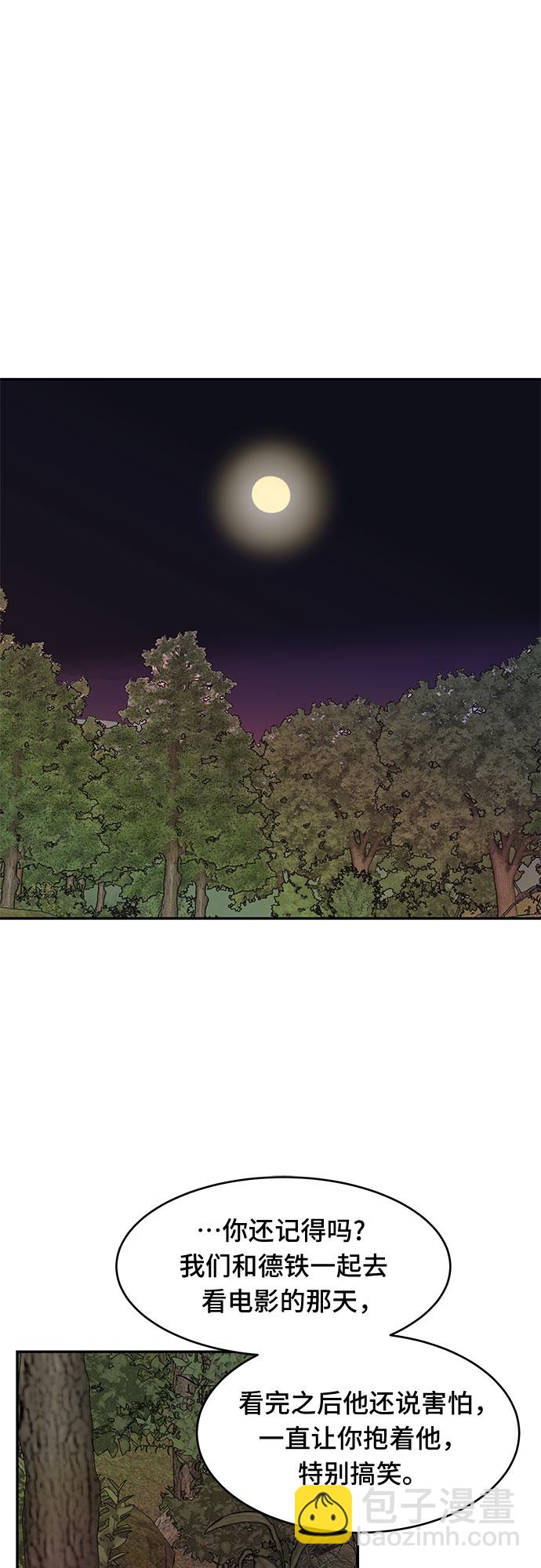 第53话48