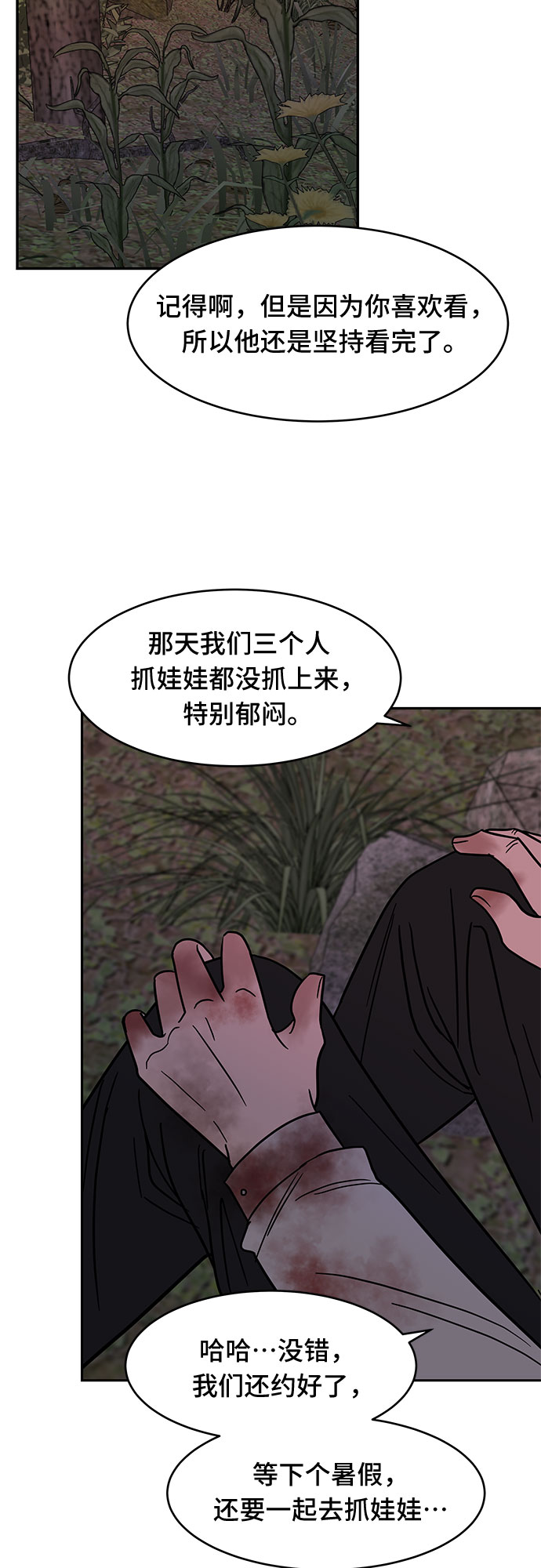 第53话53