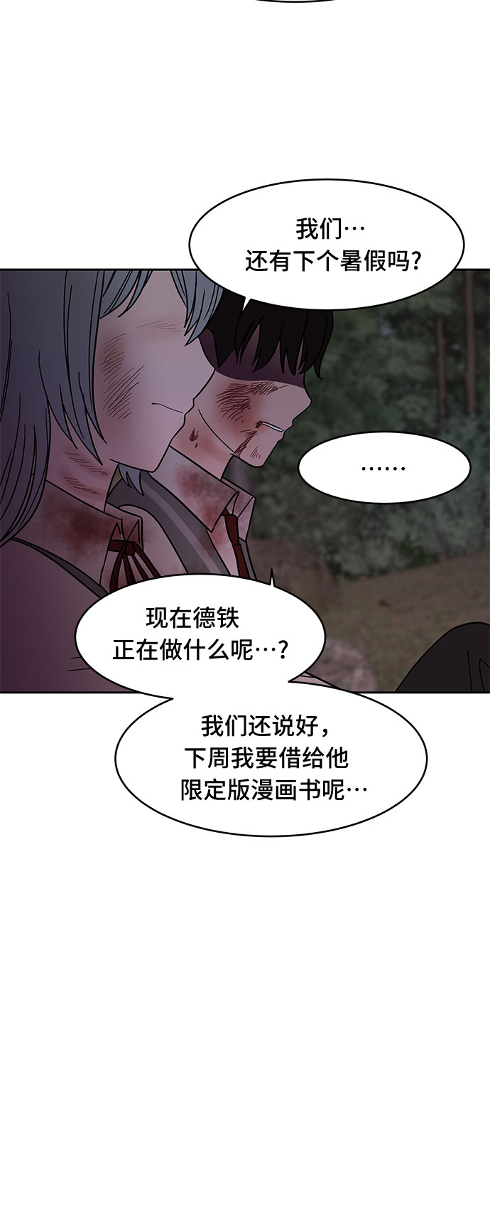 第53话54