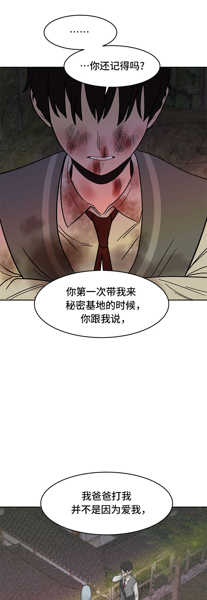 第53话55
