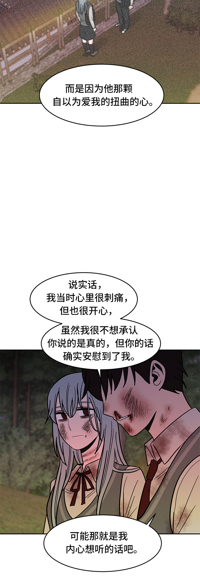第53话56