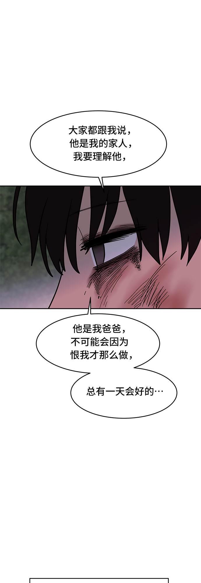 第53话57