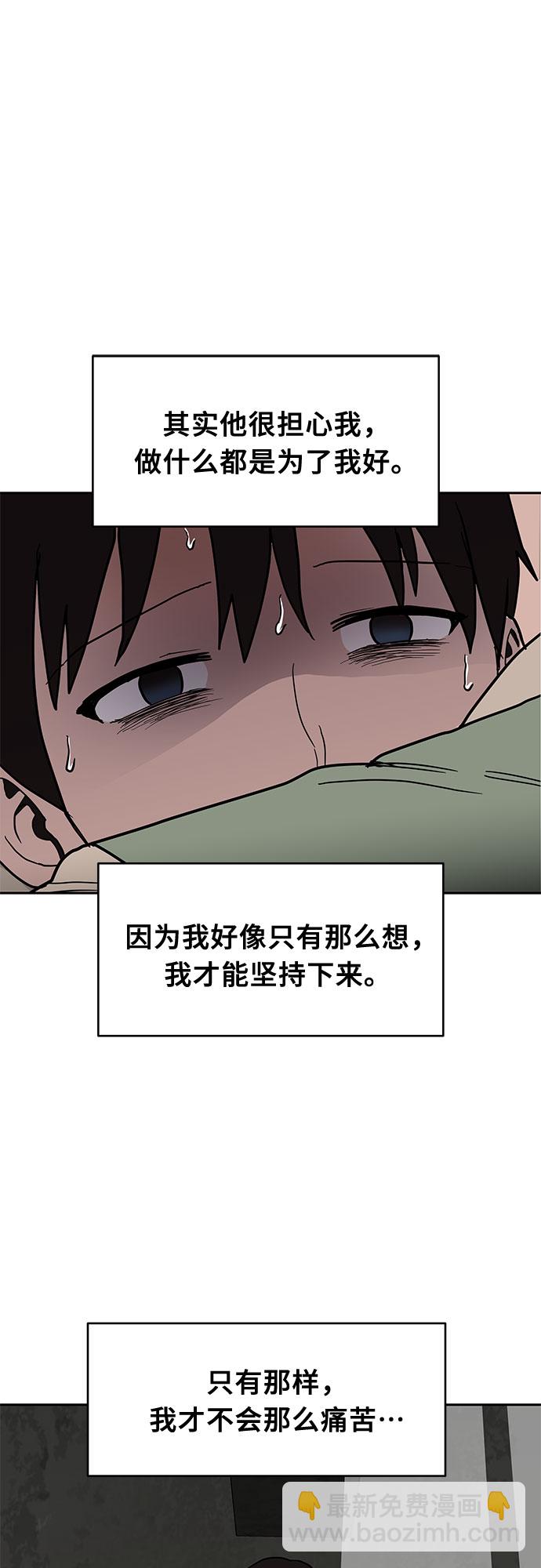 第53话59