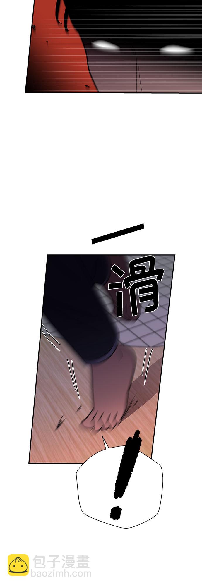 第53话6
