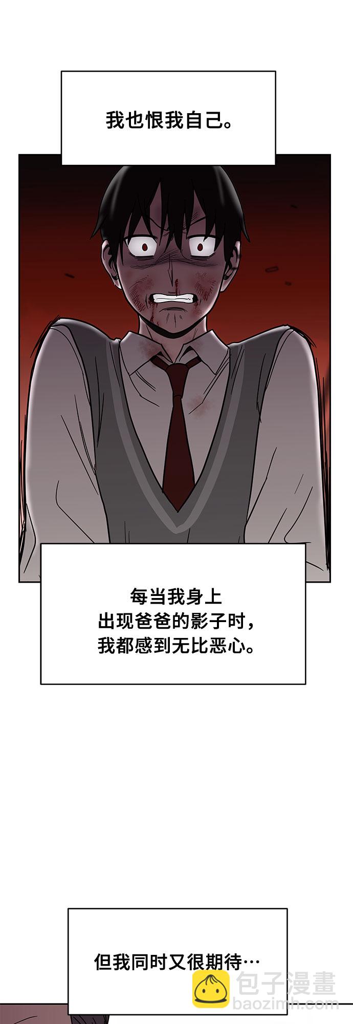 第53话61