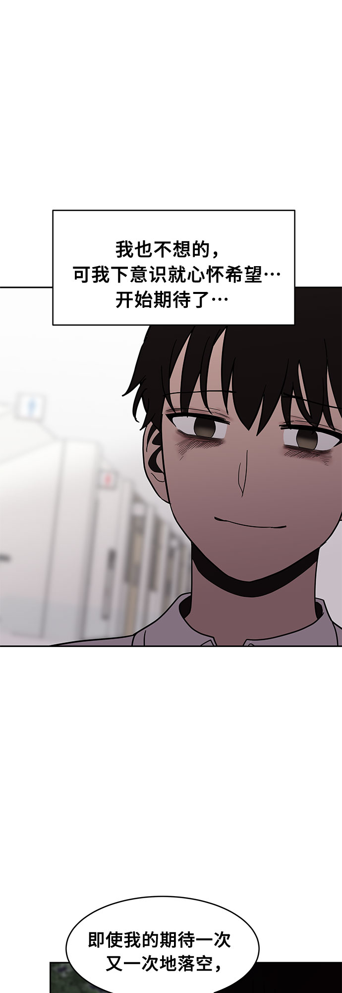 第53话64