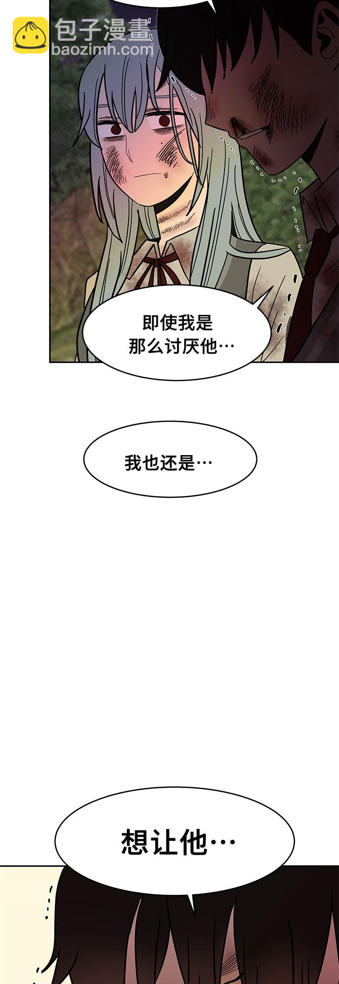 第53话65