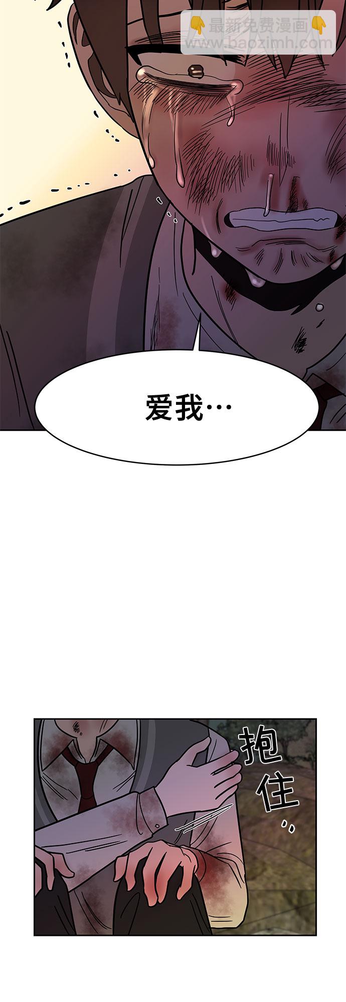 第53话66
