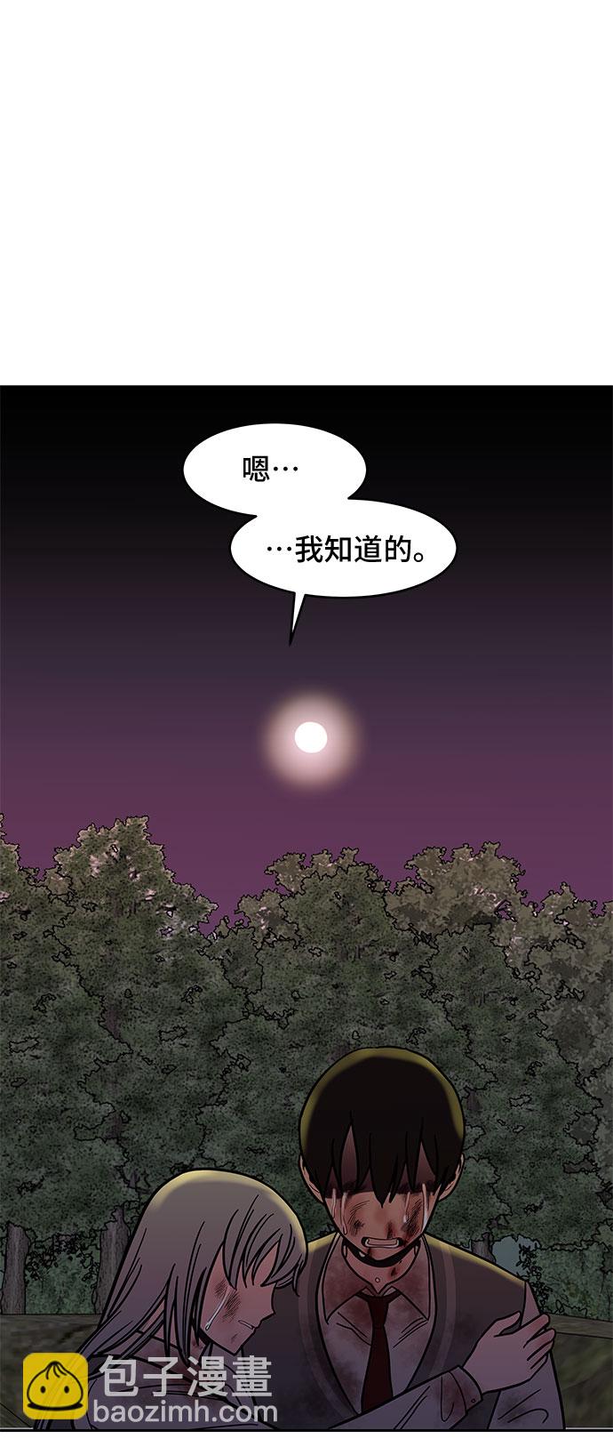 第53话67