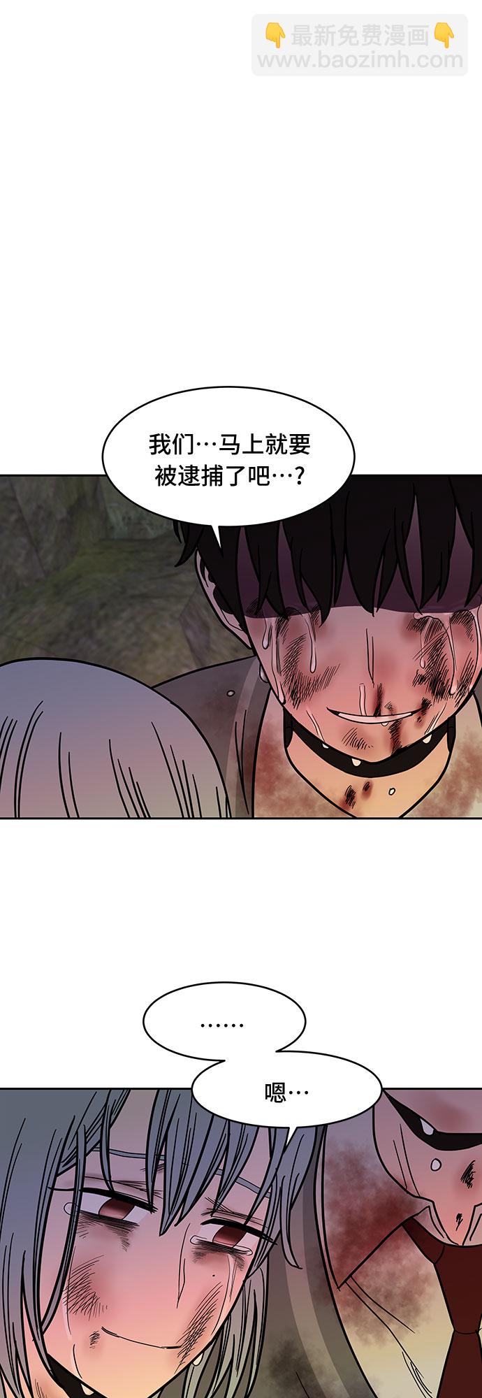 第53话68