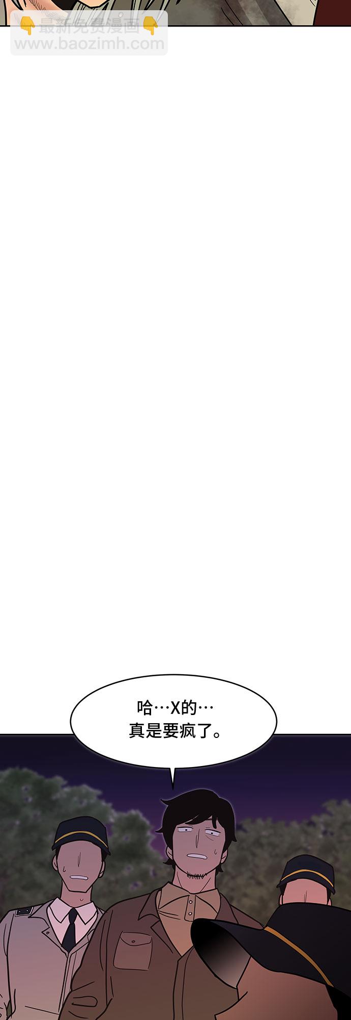 第53话69