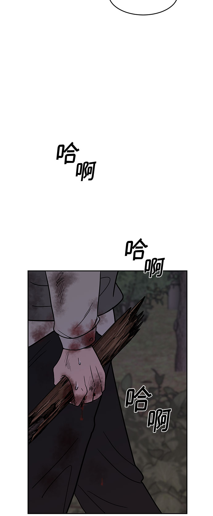 第53话71