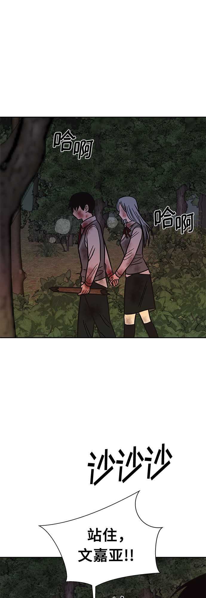第53话72