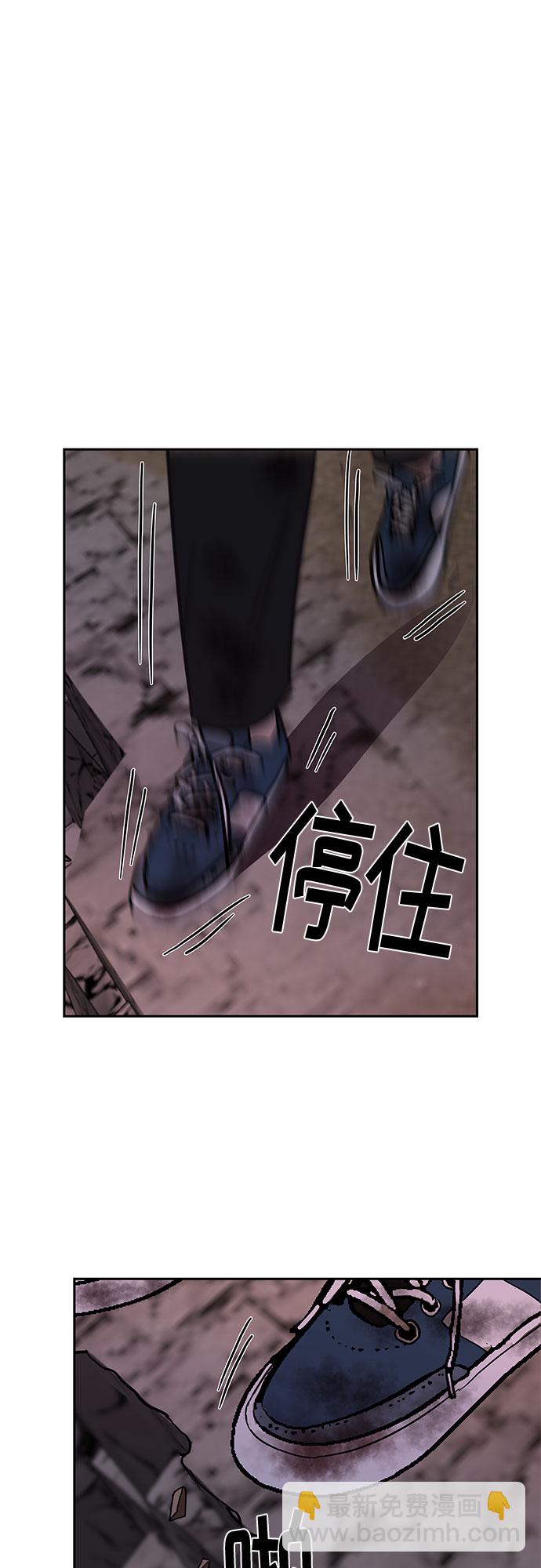 第53话76