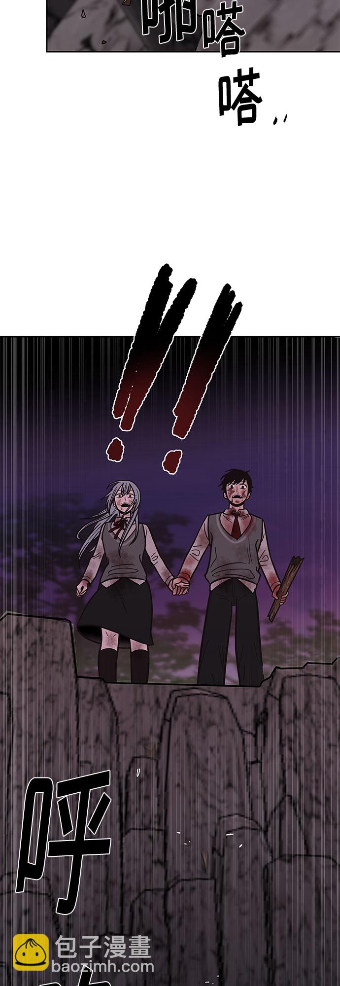 第53话77