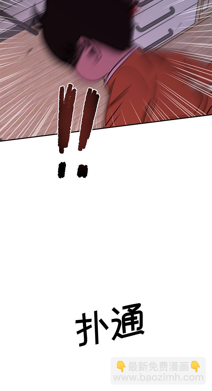 第53话8
