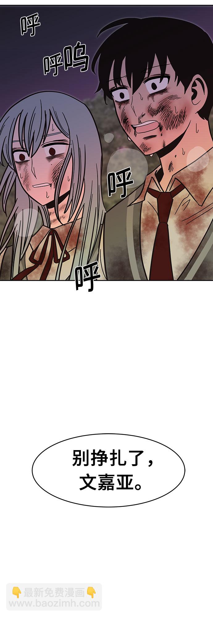 第53话80