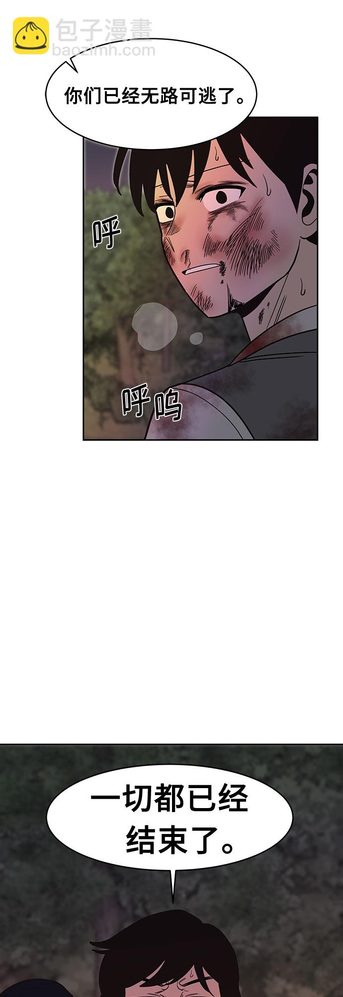 第53话81