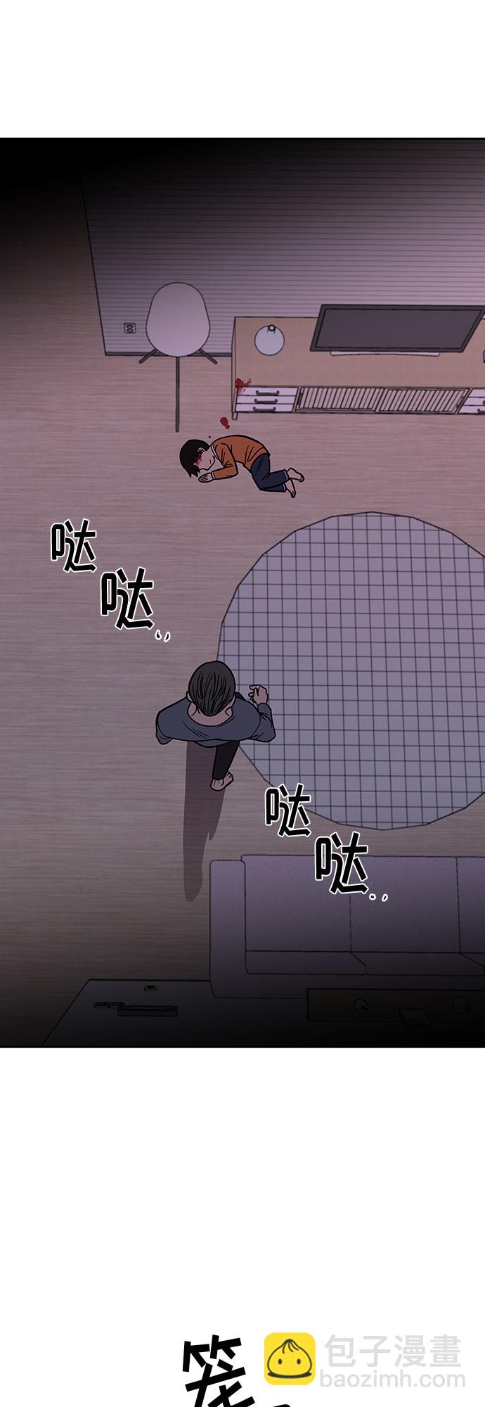 第53话9