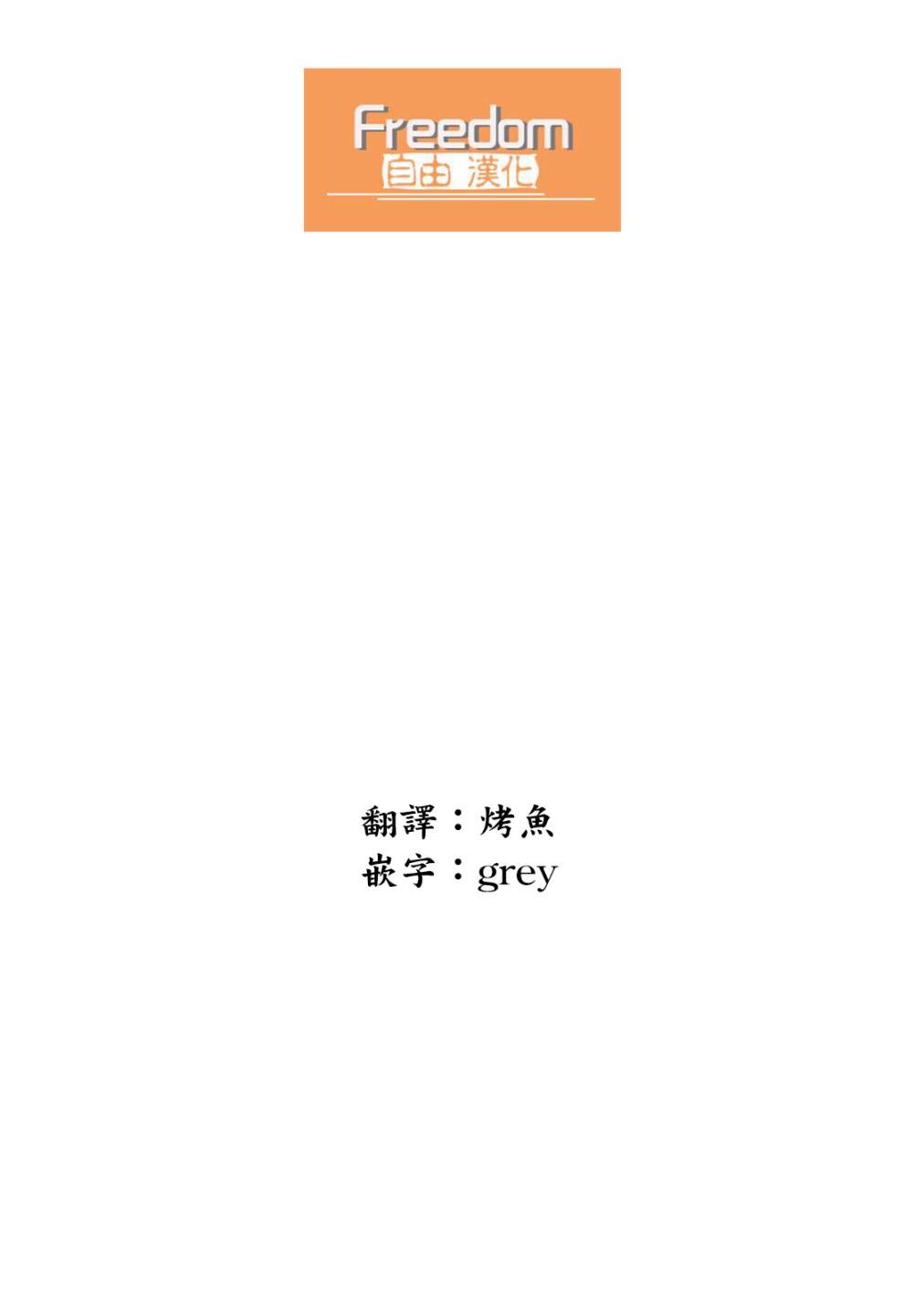 第4话1