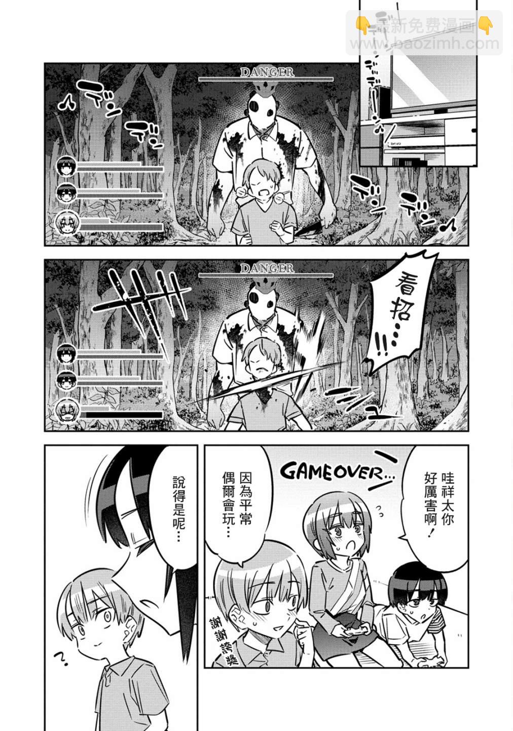 第4话10