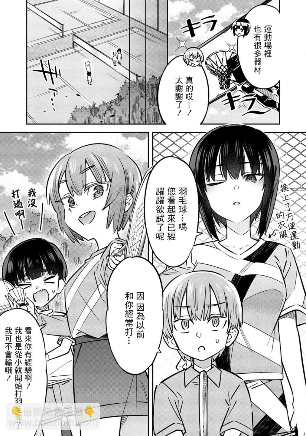 第4话12