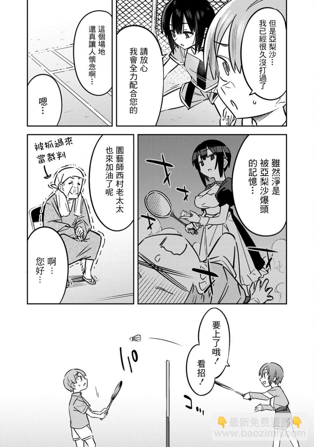 第4话13