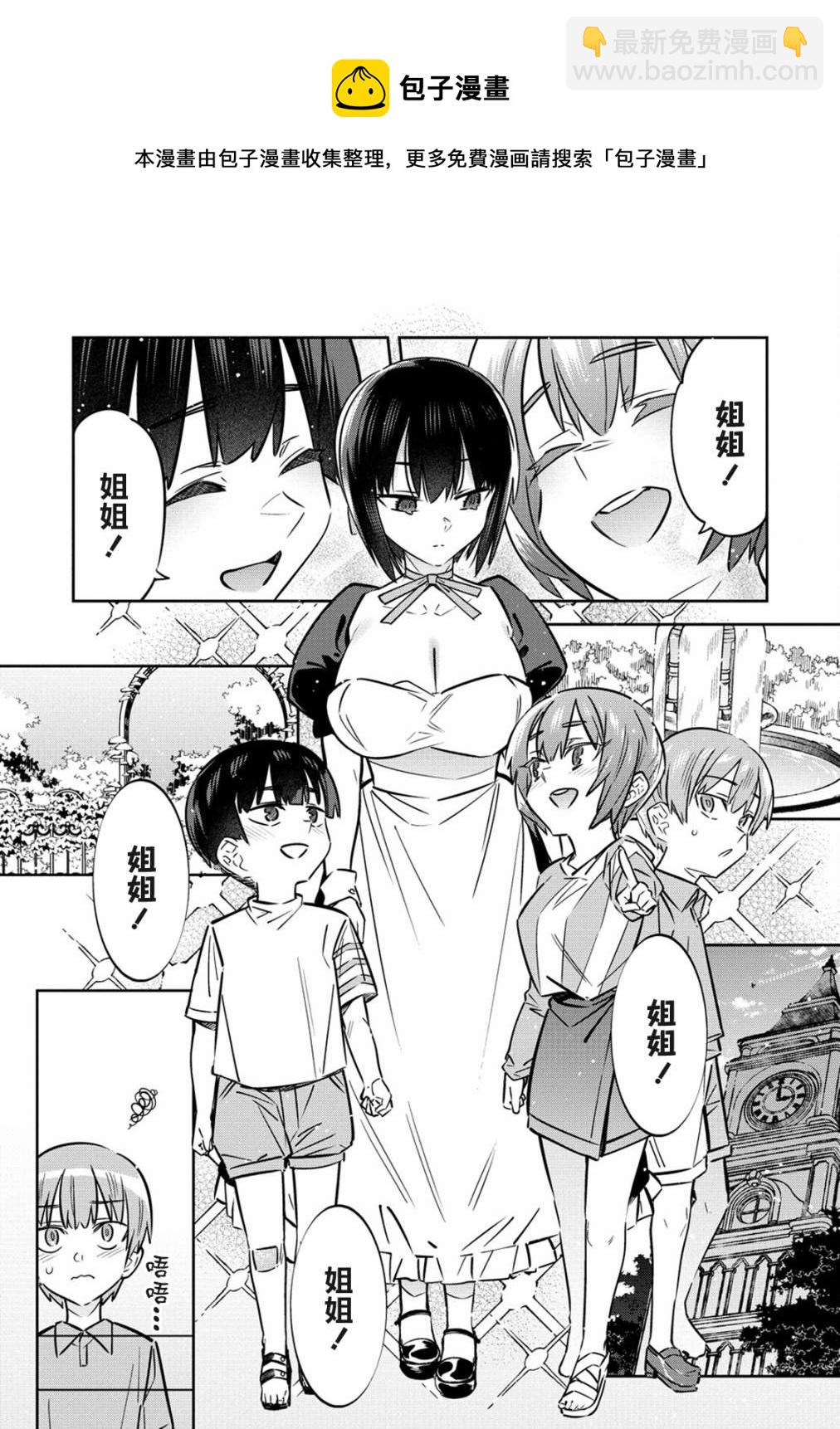第4话20